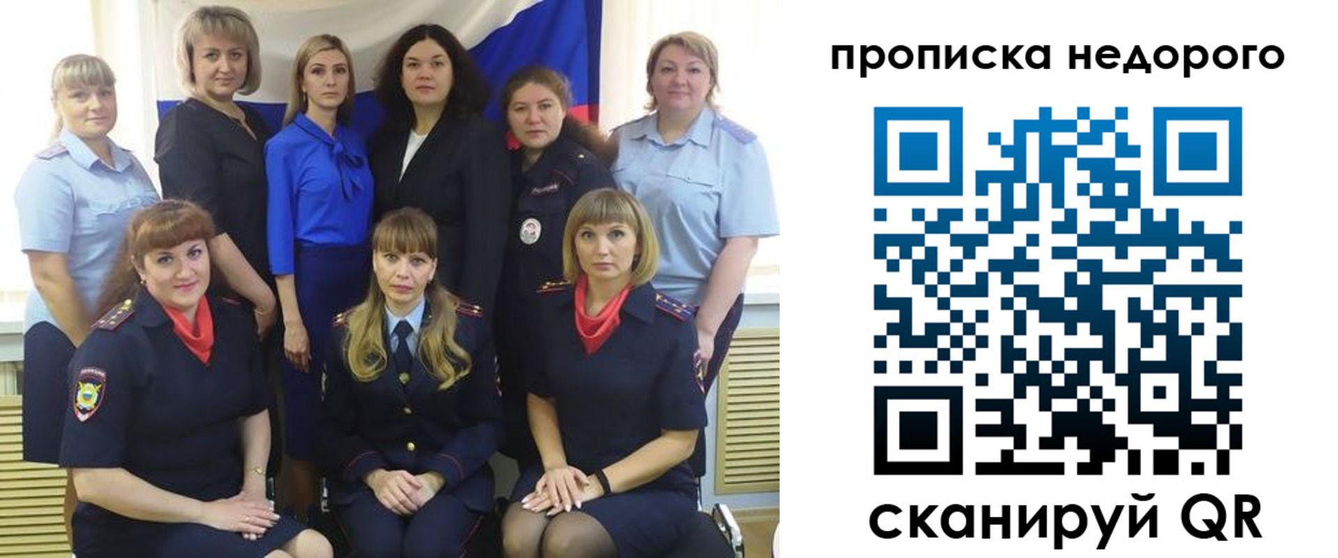 прописка в квартире в Гудермесе