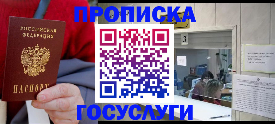 регистрация для школы в Гудермесе